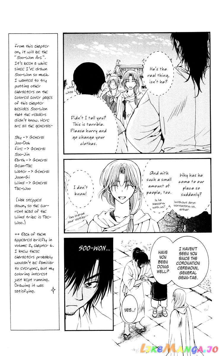 Akatsuki No Yona Chapter 44 image 09